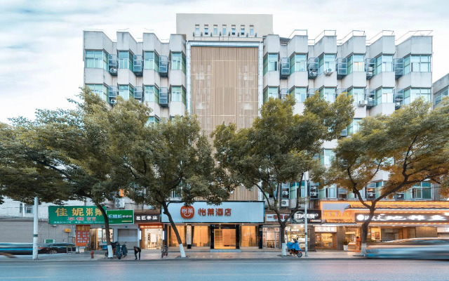 Rujia Fairyland Hotel (Zhuji Downtown Area Qingyue City)