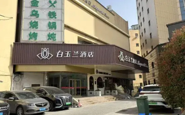 Magnotel Hotel (Jinan Huayuan Road Honglou Square)