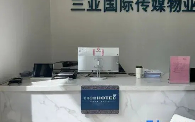 Sanya Bihai Residence (Dayuecheng Sanya Romance Park)