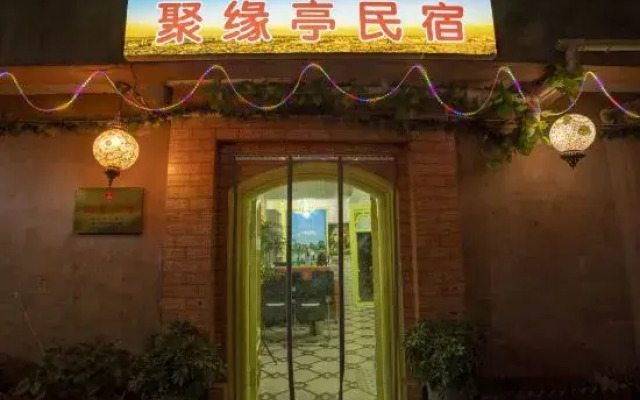 Juyuan Pavilion Homestay (Kashgar Ancient City Scenic Area Branch)