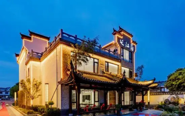 Yao Family Courtyard · Yijiang Residence