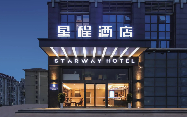 Starway Hotel Nanjing Jiangning Binjiang Development Zone Dixiu Road