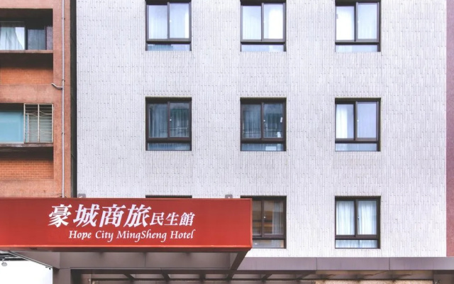 Hope City Minsheng Hotel
