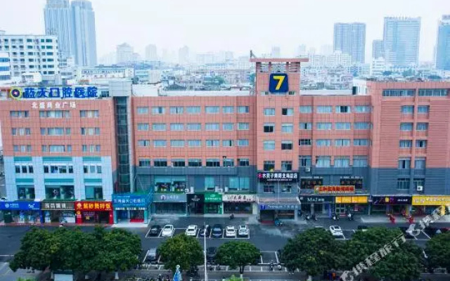 7days Premium Beihai Beibu Bay Plaza