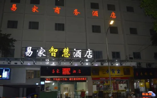 Yijia Business Hostel
