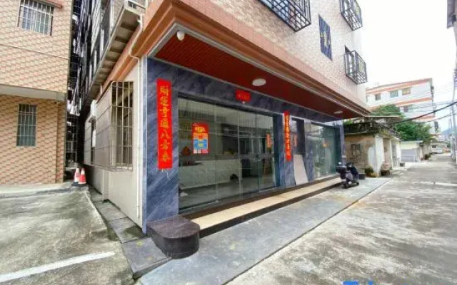 Jiangmen Four Seasons Shangya Apartment