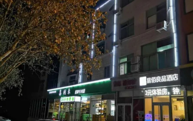 100 Inn Liangpin Hotel (Shijiazhuang Luquan Wildlife Zoo)