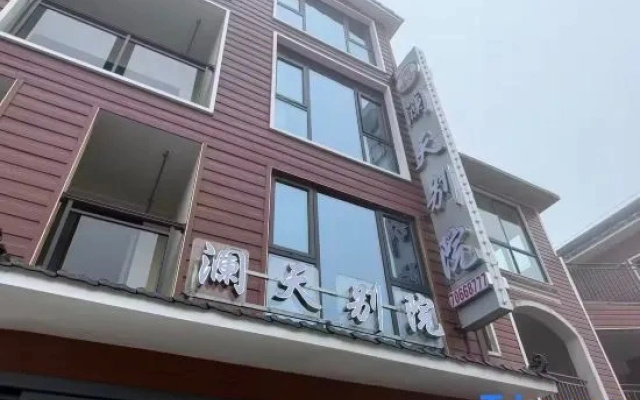 LanTianBieYuan