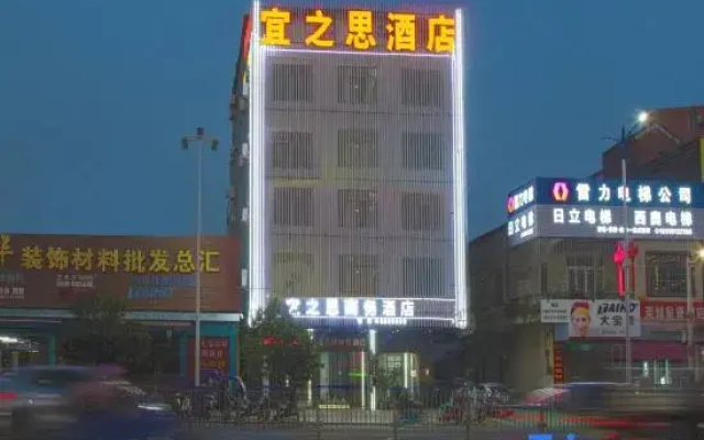 Yizhisi Theme Hotel