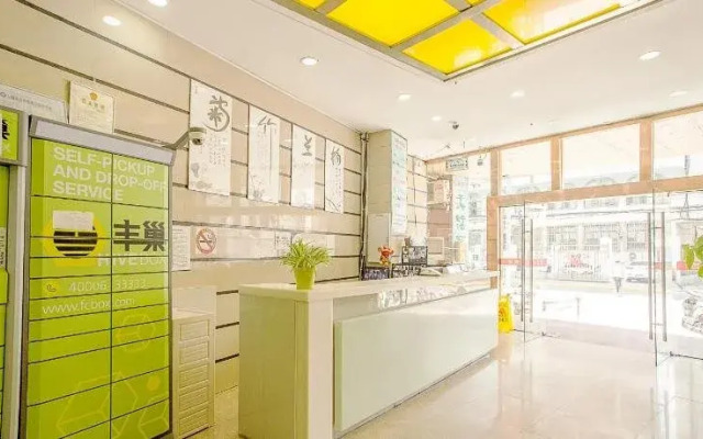 Jiusheng Hotel