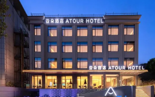 Atour Hotel, Shandong University, South Second Ring Road, Jinan