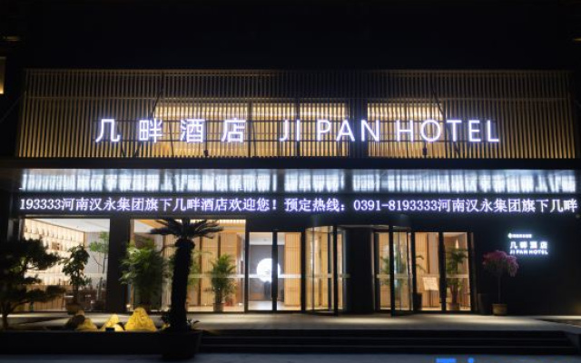 Jipan  hotel