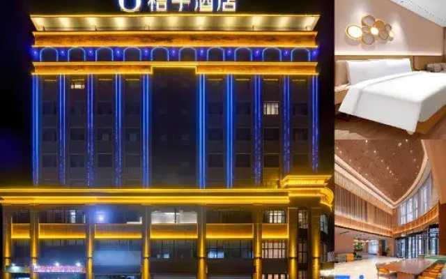 Orange Hotel (Turpan Oasis West Road)