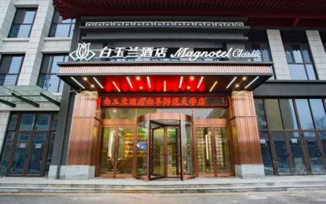 Magnotel (Classic)Qufu Normal University Hotel