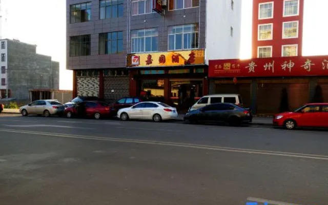 Jiayuan Express Hotel