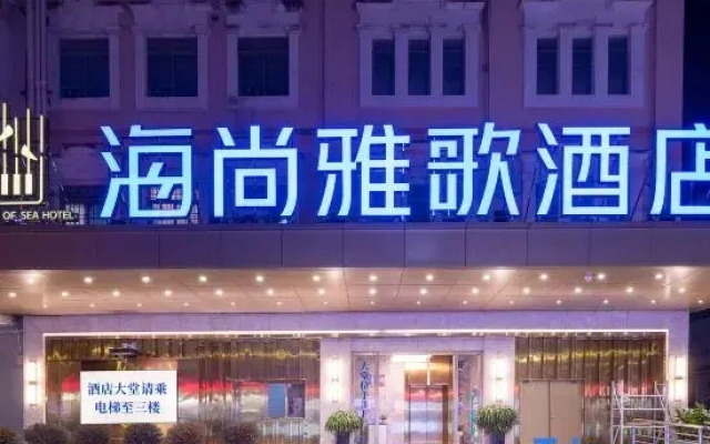 Melody Of Sea Hotel