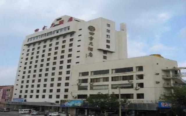 Sifang Hotel