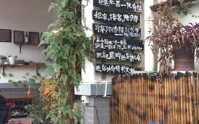 Tiantai Jingheju Homestay