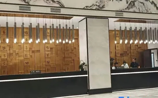 Wannian Yuehu International Hotel