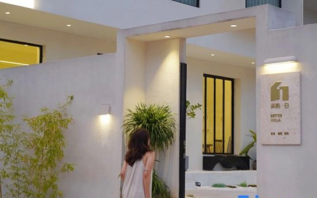 Yuyu BaiBetter Homestay (Taoxichuan Branch)