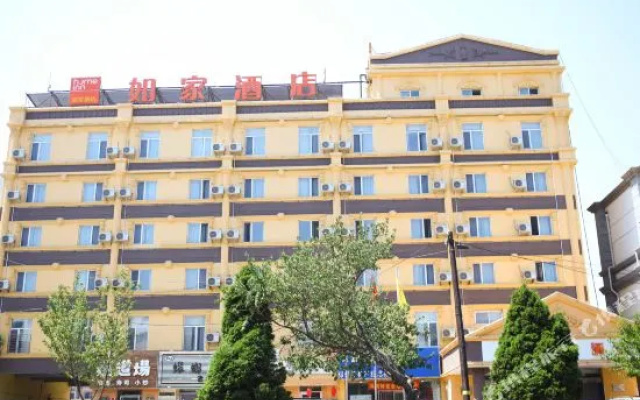 Home Inn (Huludao Longwan Haibin)