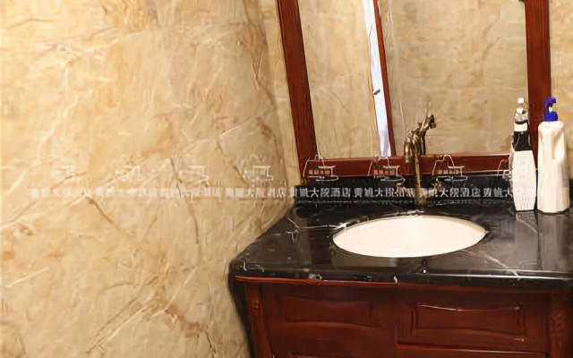 Huangyao Dayuan Culture Theme Hotel