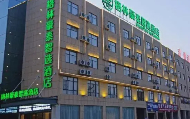 GreenTree Zhixuan Hotel (Yingtan Yujiang Railway Station)