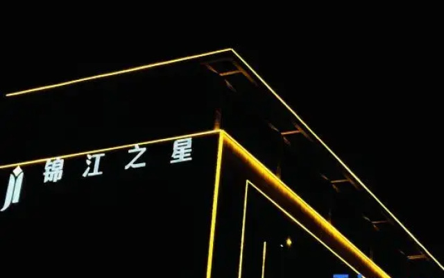 Jinjiang Inn (Linyi University Store, Linyi Small Commodity City)