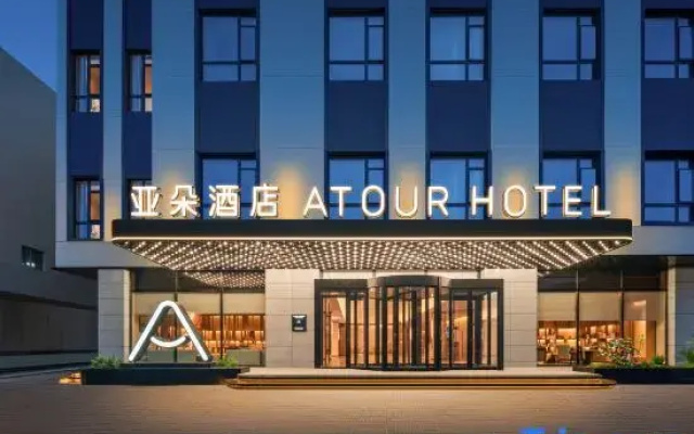 Wulanchabu Victoria Square Jianshe Road Atour Hotel