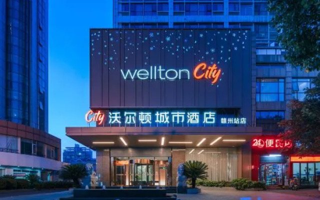 Wellton City Hotel (Ganzhou Railway Station)