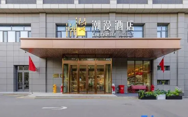 Chao Man Hotel (Urumqi Changchun Middle Road Innovation Square Branch)