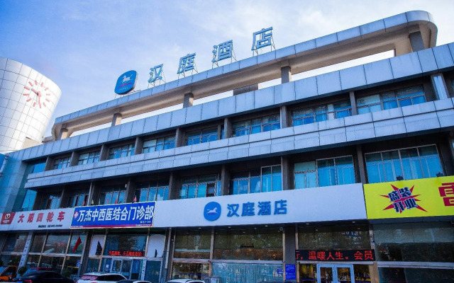 Hanting Hotel Liaocheng Railway Station