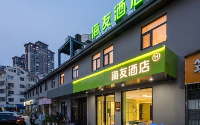 Hi Inn (Suqian Powerlong Plaza Xingfu Road)