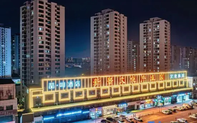 Zhefei Hotel (Tianjin Zhongbei Town Government Canal Culture Center Branch)