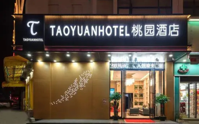 Taoyuan Hotel (Foshan Guanyao Branch)