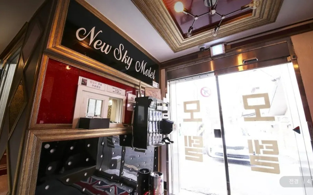 New Sky Motel