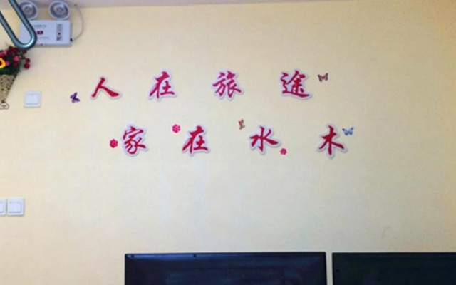 Shuimu 58 Hotel Qingdao Yan
