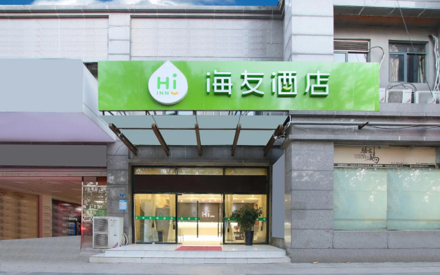 Hi Inn Nanjing Olympic Sports Center Huangshan Road