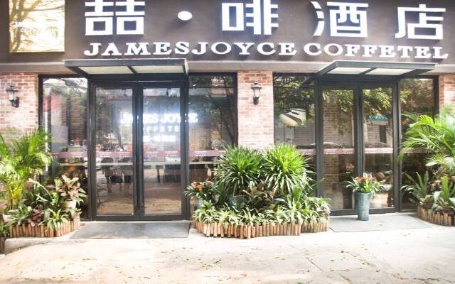 Отель James Joyce Coffetel (guangzhou exhibition center branch) вид на фасад