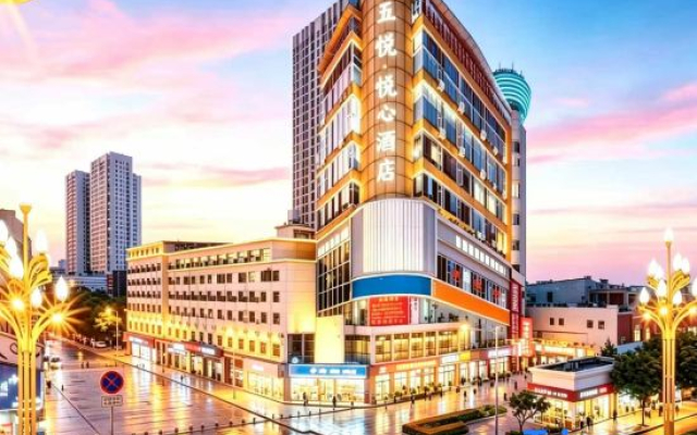 WuYue Yuexin Hotel (Shangrao Pedestrian Street Shuinan Cultural Plaza Wanda)