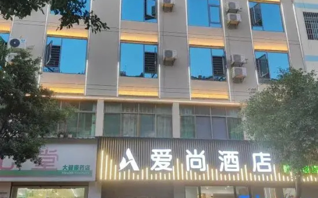 Yuanmou Aishang Hotel (Yuanma Night Market Branch)