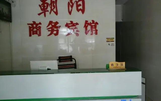 Nandan Chaoyang Business Hotel