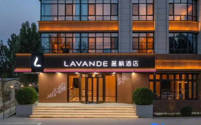 Lavande Hotel (Langfang Yongqing)