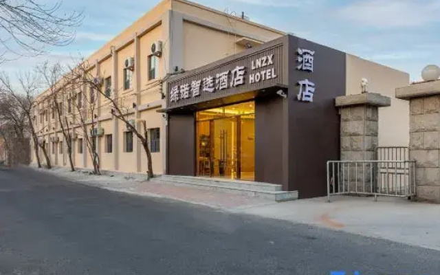 Lvnuo Zhixuan Hotel (Tianjin Dongli Binhai International Airport)
