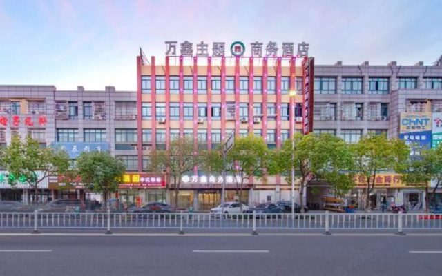 Yuyao wanxinzhutishangwu Hotel