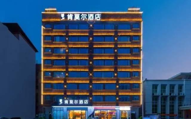 The Hotel Of Kenmore