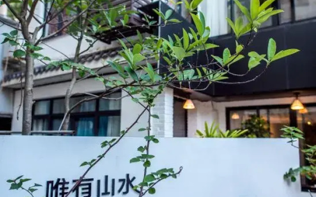 Yandang Mountain Sulv Homestay