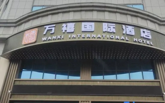 Wanxi International Hotel (Shizong Bus Passenger Station)