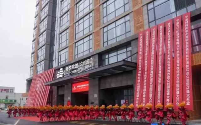 Hien Hotel
