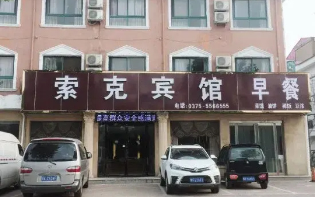 Shok style hotels in Jixian